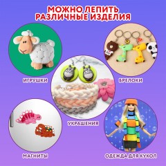 Пластилин супер легкий воздушный 36 шт. (32 цвета +2 белых + 2 черных) 360 г, 3 стека, ЮНЛАНДИЯ, 105908 Пластилин супер легкий воздушный 36 шт. (32 цвета +2 белых + 2 черных) 360 г, 3 стека, ЮНЛАНДИЯ, 105908 - фото 12