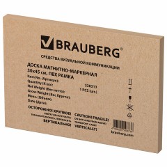 Доска магнитно-маркерная 30х45 см, ПВХ-рамка, BRAUBERG "Standard", 238313 Доска магнитно-маркерная 30х45 см, ПВХ-рамка, BRAUBERG "Standard", 238313 - фото 2