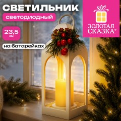Свеча светодиодная в подсвечнике 9,5х23,5 см, тёплый белый, батарейки, ЗОЛОТАЯ СКАЗКА, 592846 - фото 5