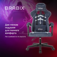 Кресло компьютерное BRABIX ''Shooter GM-123'', 2 подушки, ткань, синее/серое, 533212 Кресло компьютерное BRABIX ''Shooter GM-123'', 2 подушки, ткань, синее/серое, 533212 - фото 18