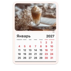 Календарь отрывной на магните на 2027 г., BRAUBERG, 130x180 мм, склейка, "Кофе", 118352