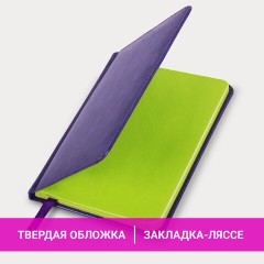 Еженедельник недатированный МАЛЫЙ ФОРМАТ 95х155 мм А6, BRAUBERG "Rainbow" под кожу, 64 л., сиреневый, 114486 Еженедельник недатированный МАЛЫЙ ФОРМАТ 95х155 мм А6, BRAUBERG "Rainbow" под кожу, 64 л., сиреневый, 114486 - фото 15