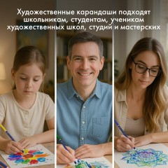 Карандаши художественные цветные акварельные BRAUBERG ART CLASSIC, 48 цветов, грифель 3,3 мм, 181532 - фото 14