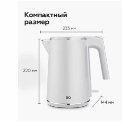 Чайник электрический с двойными стенками BQ (БИ-КЬЮ) KT1716P, 1 л, 1800 Вт, белый, 86199027 Чайник электрический с двойными стенками BQ (БИ-КЬЮ) KT1716P, 1 л, 1800 Вт, белый, 86199027 - фото 3