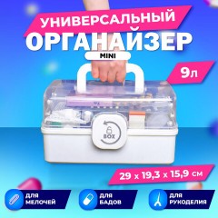 Аптечка домашняя органайзер для хранения универсальный размер MINI 29х19,3х15,9 см, DASWERK (ДАСВЕРК), 608476 - фото 10