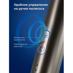 Пылесос моющий вертикальный беспроводной BQ (БИ-КЬЮ) VCA1003W, потребляемая мощность, 86199359 Пылесос моющий вертикальный беспроводной BQ (БИ-КЬЮ) VCA1003W, потребляемая мощность, 86199359 - фото 8