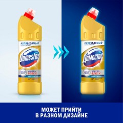 Средство для сантехники Доместос Ультра блеск 1л Средство для сантехники Доместос Ультра блеск 1л - фото 13