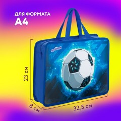Папка на молнии с ручками ЮНЛАНДИЯ А4, 1 отделение, пластик, 80 мм, "Football", 272158 - фото 9