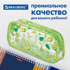 Пенал-косметичка BRAUBERG LUCENT на молнии, прозрачный, "Avocado", 21х5х9 см, 270054 Пенал-косметичка BRAUBERG LUCENT на молнии, прозрачный, "Avocado", 21х5х9 см, 270054 - фото 9