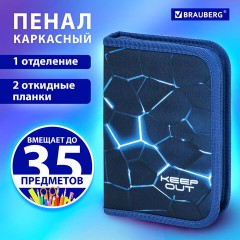 Пенал BRAUBERG, 1 отделение, 2 откидные планки, полиэстер, 21х14 см, Digital lava, 272320 - фото 9