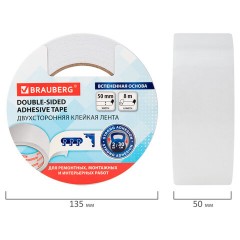 Клейкая двухсторонняя лента 50 мм х 8 м, НА ВСПЕНЕННОЙ ОСНОВЕ, 1 мм, прочная, BRAUBERG, 600485 Клейкая двухсторонняя лента 50 мм х 8 м, НА ВСПЕНЕННОЙ ОСНОВЕ, 1 мм, прочная, BRAUBERG, 600485 - фото 3