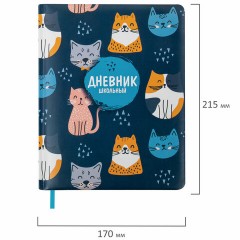 Дневник 1-11 класс 48 л., кожзам (твердая с поролоном), печать, наклейки, BRAUBERG, "Котики", 106946 Дневник 1-11 класс 48 л., кожзам (твердая с поролоном), печать, наклейки, BRAUBERG, "Котики", 106946 - фото 3