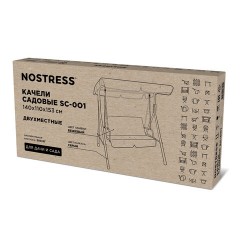 Качели садовые NOSTRESS (НОСТРЕСС) RELAX SC-001, 2 места, Ш140хГ110хВ153 см, мягкое сиденье, бежевый, 680053 - фото 10
