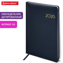 Еженедельник датированный 2026, А5, 145х215 мм, BRAUBERG "Select", балакрон, темно-синий, 117181 - фото 13