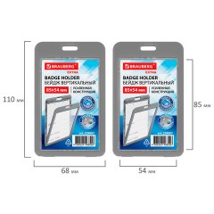 Бейдж вертикальный (85х54 мм), ДВУСТОРОННИЙ, серый, ЗАЩИТА ОТ ВЛАГИ И ПЫЛИ, BRAUBERG EXTRA, 238807 - фото 5