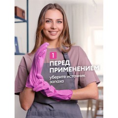 Нейтрализатор запаха 600 мл, GRASS SMELL BLOCK "Антизапах", распылитель, 802004 - фото 9