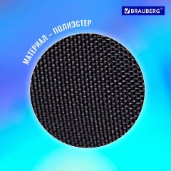 Папка для тетрадей BRAUBERG А5, 1 отделение, полиэстер, на молнии, с ручкой, "Tiger", 271500 Папка для тетрадей BRAUBERG А5, 1 отделение, полиэстер, на молнии, с ручкой, "Tiger", 271500 - фото 8