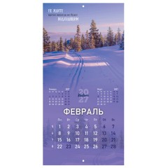 Календарь настенный перекидной 2027 г., BRAUBERG, 12 листов, 28,5х57 см, "Времена года", 118416 - фото 7