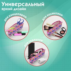 Пенал-косметичка ПИФАГОР, мягкий, "UNICORN", прямоугольный, 20х7х4 см, 229265 - фото 11