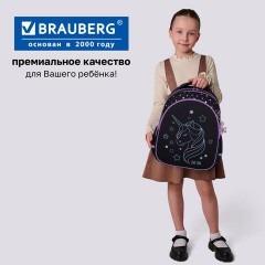 Рюкзак BRAUBERG OPTIMA, 2 отделения, с брелоком, "Сияющий единорог", 36х27х18 см, 273157 - фото 20