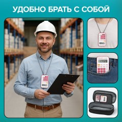 Калькулятор карманный со шнурком BRAUBERG DC-109-WWR (61x110 мм), 8 разрядов, БЕЛЫЙ/КРАСНЫЙ, 272644 Калькулятор карманный со шнурком BRAUBERG DC-109-WWR (61x110 мм), 8 разрядов, БЕЛЫЙ/КРАСНЫЙ, 272644 - фото 12
