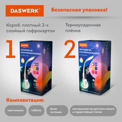 Настольная лампа светильник с органайзером и Bluetooth колонкой, LED, 6 Вт, белый, DASWERK, 238328 Настольная лампа светильник с органайзером и Bluetooth колонкой, LED, 6 Вт, белый, DASWERK, 238328 - фото 11
