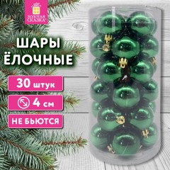 Шары ёлочные 30 шт., 4 см, "Базовая серия", пластик, ЗЕЛЕНЫЕ (глянец), ЗОЛОТАЯ СКАЗКА, 592500 - фото 5