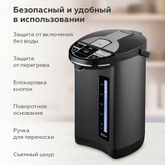 Термопот на 6,5 литра, 2 режима подачи воды BQ (БИ-КЬЮ) TP536, 1450 Вт, 5 температурных режимов, металл, 86189885 Термопот на 6,5 литра, 2 режима подачи воды BQ (БИ-КЬЮ) TP536, 1450 Вт, 5 температурных режимов, металл, 86189885 - фото 4