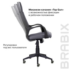 Кресло офисное BRABIX PREMIUM "Prime EX-515", ткань, серое, 532548 Кресло офисное BRABIX PREMIUM "Prime EX-515", ткань, серое, 532548 - фото 10
