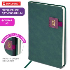 Ежедневник датированный 2026 А5 138х213 мм, BRAUBERG "Accent", под кожу, держатель, зеленый/бордо, 117387 - фото 14
