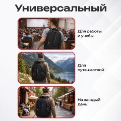 Рюкзак GERMANIUM "S-02" универсальный, с отделением для ноутбука, усиленная ручка, черный, 47х31х16 см, 226948 - фото 20