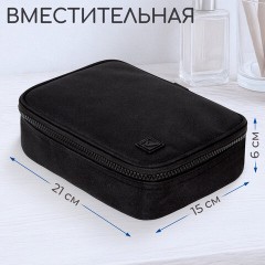 Пенал-органайзер BRAUBERG БОЛЬШОЙ, 1 отделение,1 откидная планка, ткань, 21x15x6 см, Black, 272348 - фото 8