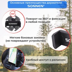 Держатель для телефона в авто на решетку вентиляции SONNEN, зажим до 85 мм, вращение 360°, 354922 Держатель для телефона в авто на решетку вентиляции SONNEN, зажим до 85 мм, вращение 360°, 354922 - фото 11