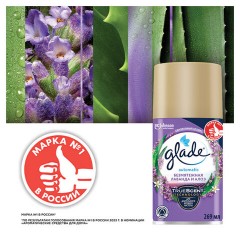 Сменный баллон 269 мл, GLADE "Безмятежная лаванда и алоэ" для автоматических освежителей, 864986 Сменный баллон 269 мл, GLADE "Безмятежная лаванда и алоэ" для автоматических освежителей, 864986 - фото 4