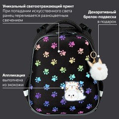 Ранец BRAUBERG LUMINOUS, 2 отделения, с брелоком, "Paws", СВЕТЯЩИЙСЯ РИСУНОК, 38х29х16 см, 271366 - фото 15