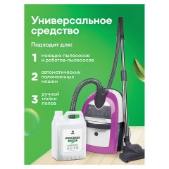 Средство моющее универсальное 5 кг, GRASS PROGRASS, нейтральное, жидкое, 125337 - фото 7
