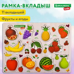 Рамка-вкладыш деревянная развивающая "Фрукты и ягоды", 22х30 см, BRAUBERG KIDS, 665254 - фото 8