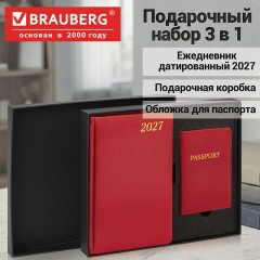 Ежедневник датированный 2027 в подарочном наборе с обложкой для паспорта, BRAUBERG, под кожу, "Iguana", красный, 118701 - фото 19
