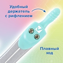 Готовальня BRAUBERG SCHOOL KIT, 9 предметов, циркуль 125 мм, чертежные принадлежности, мятный цвет, 210716 Готовальня BRAUBERG SCHOOL KIT, 9 предметов, циркуль 125 мм, чертежные принадлежности, мятный цвет, 210716 - фото 16