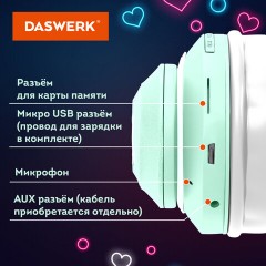 Наушники беспроводные игровые накладные, с ушками, светящиеся, мятные DASWERK STN-28, 513804 Наушники беспроводные игровые накладные, с ушками, светящиеся, мятные DASWERK STN-28, 513804 - фото 11