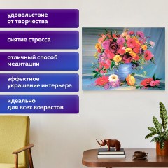 Картина стразами (алмазная мозаика) 40х50 см, ОСТРОВ СОКРОВИЩ "Цветы", без подрамника, 662415 Картина стразами (алмазная мозаика) 40х50 см, ОСТРОВ СОКРОВИЩ "Цветы", без подрамника, 662415 - фото 14