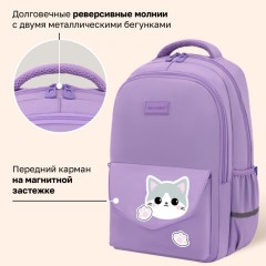Рюкзак BRAUBERG STYLE, 2 отделения, 4 кармана, "Всем привет!", сиреневый, 40х26х15 см, 274411 - фото 10