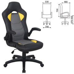 Кресло компьютерное BRABIX "Skill GM-005", откидные подлокотники, экокожа, черное/желтое, 532494 Кресло компьютерное BRABIX "Skill GM-005", откидные подлокотники, экокожа, черное/желтое, 532494 - фото 8