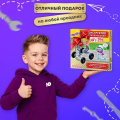Конструктор металлический ЮНЛАНДИЯ "Для уроков труда №1", развивающий, 206 элементов, 104679 - фото 18