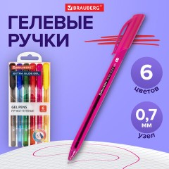 Ручки гелевые BRAUBERG "Extra Glide Gel", НАБОР 6 ЦВЕТОВ, трехгранные, игольчатый наконечник 0,7 мм, линия 0,5 мм, 144078 Ручки гелевые BRAUBERG "Extra Glide Gel", НАБОР 6 ЦВЕТОВ, трехгранные, игольчатый наконечник 0,7 мм, линия 0,5 мм, 144078 - фото 10
