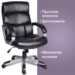 Кресло офисное BRABIX "Impulse EX-505", экокожа, черное, 530876 Кресло офисное BRABIX "Impulse EX-505", экокожа, черное, 530876 - фото 8