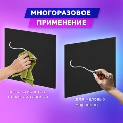 Доска меловая 30х30 см, немагнитная, без рамки, ПВХ, ЧЕРНАЯ, BRAUBERG, 238316 Доска меловая 30х30 см, немагнитная, без рамки, ПВХ, ЧЕРНАЯ, BRAUBERG, 238316 - фото 5