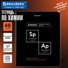 Тетрадь предметная МЕМЫ 48 л., TWIN-лак, ХИМИЯ, клетка, подсказки, BRAUBERG, 405107 - фото 5