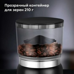 Кофемолка BQ (БИ-КЬЮ) CG2001, мощность 120 Вт, вместимость 210 г, 20 степеней помола, черная, 86199010 Кофемолка BQ (БИ-КЬЮ) CG2001, мощность 120 Вт, вместимость 210 г, 20 степеней помола, черная, 86199010 - фото 5