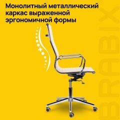 Кресло офисное BRABIX PREMIUM "Intense EX-531", экокожа, хром, бежевое, 532541 Кресло офисное BRABIX PREMIUM "Intense EX-531", экокожа, хром, бежевое, 532541 - фото 11